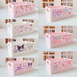 三麗鷗 HelloKittys Kuromi My Melody 可折疊化妝品整理盒雜物收納盒小動漫卡哇伊衣櫥收納盒