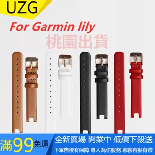 【UZG】適用於 Garmin Lily 皮革智能手錶錶帶健身運動錶帶手鍊替換配件 Garmin Lily 保護膜
