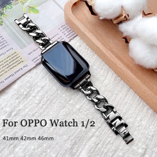 金屬錶帶不銹鋼替換腕帶適用於 oppo Watch 2 42mm 46mm oppo 智能手錶 41mm 46mm