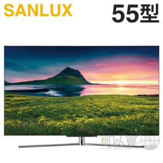 SANLUX 台灣三洋 ( SMT-55KS1 ) 55型 4K OLED 智慧聯網液晶顯示器