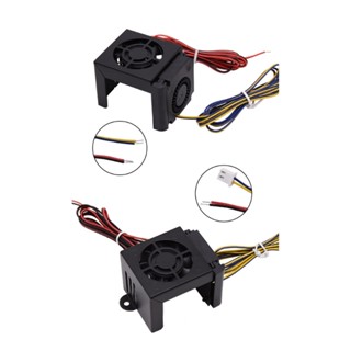 最佳列印機配件矽膠套擠出機冷卻風扇罩套件適用於 Ender3 CR10 Ender5 24V 12V