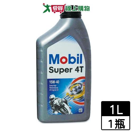 美孚 超級4T機油1L (15W40)【愛買】