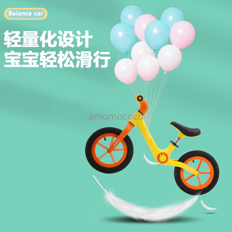 【台灣出貨】新款兒童平衡車無腳踏1-6歲溜溜自行車雙輪寶寶滑行學步滑步車