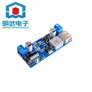 24v/12v轉5v 5A電源模組DC-DC XY-3606電源轉換器超LM2596S