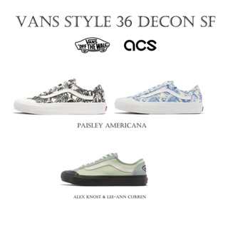 Vans Style 36 Decon SF 變形蟲 Paisley 白黑 藍白 綠黑聯名款 男鞋 女鞋 任選【ACS】