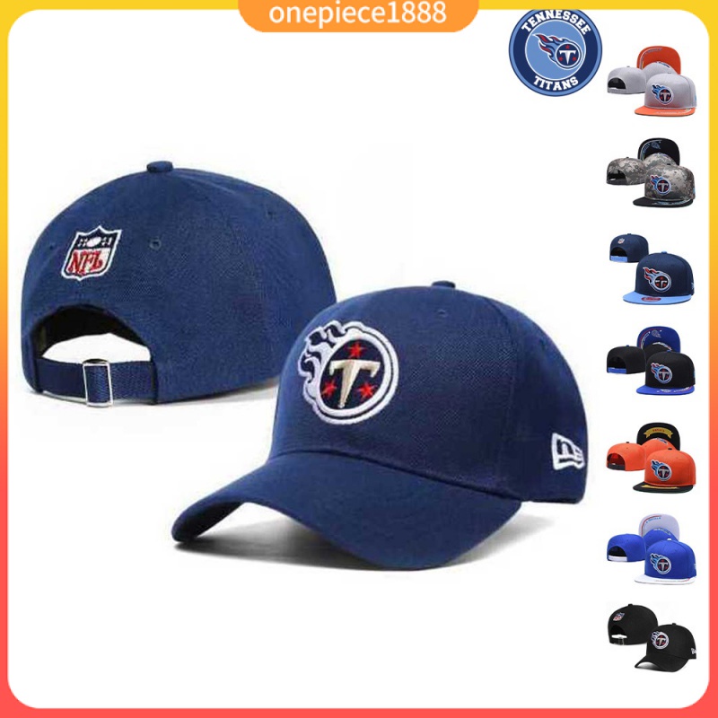 NFL 橄欖球帽 田納西泰坦 Tennessee Titans 滑板帽 男女適用 防曬帽 嘻哈帽 配飾潮帽防曬