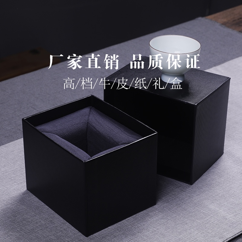 【可客製化】【錦盒】高檔黑色牛皮紙禮品盒 錦盒 長方形小盒子 小禮物包裝硬紙盒 可印logo