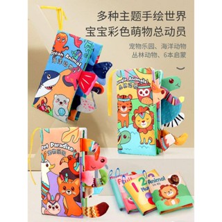 嬰幼兒玩具0一1歲半益智早教0到3個月6新生兒小月齡女寶寶8男孩12