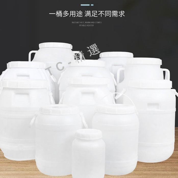 購滿199發貨 加厚食品級 塑料桶 家用酵素桶 密封發酵釀酒桶 大號儲水桶 帶蓋手提桶