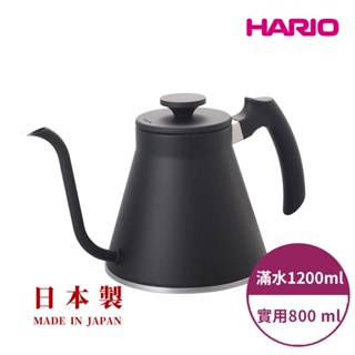 【HARIO V60菲特系列】不鏽鋼菲特細口壺800ml 菲特 /咖啡壺/細口壺/細嘴壺/好璃奧/手沖/不鏽鋼