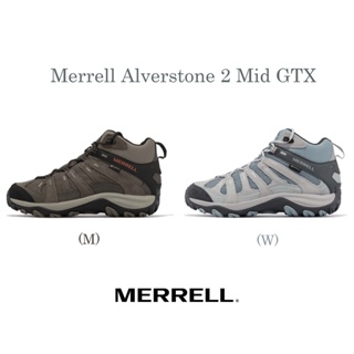 Merrell Alverstone 2 Mid GTX 登山鞋 男鞋 女鞋 戶外 中筒 防水 灰棕 藍灰 【ACS】