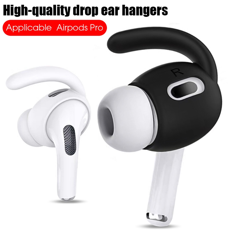 適用於 Airpods Pro/Pro 2 / 運動耳機耳塞防滑防摔耳塞鯊魚鰭耳鉤降噪耳塞套的矽膠耳塞架