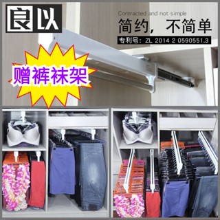 【良以居家】贈褲襪架5個 伸縮褲架衣櫃內建滑軌 實拍衣帽間褲架 抽拉伸縮褲架 衣櫃頂裝 推拉褲抽 多功能掛衣桿 抖音拉桿