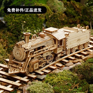 木質拼裝模型diy拼圖解壓玩具3d立體拼圖拼裝模型豪華蒸汽火車