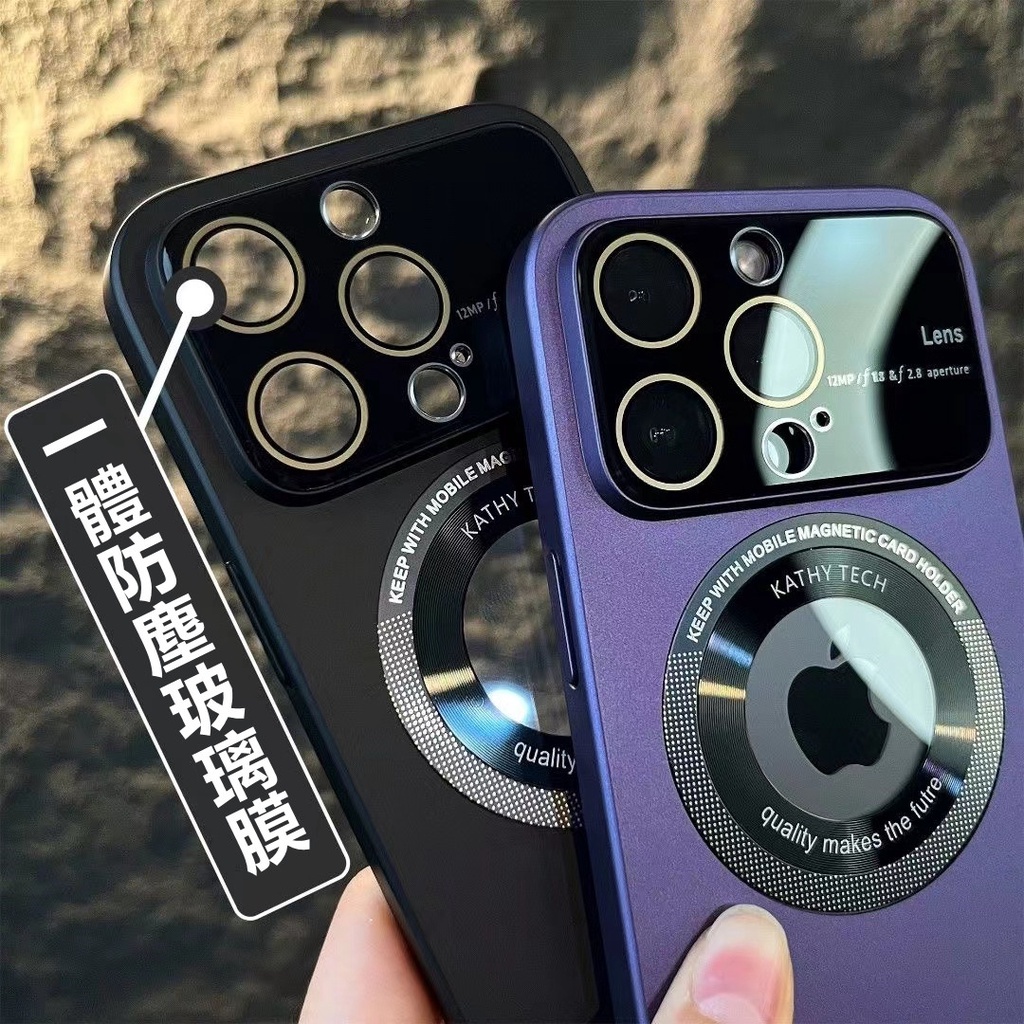秒變15 新概念大視窗 鏡頭膜+防塵網 Magsafe磁吸手機殼 適用於 iPhone 12 13 14 pro max