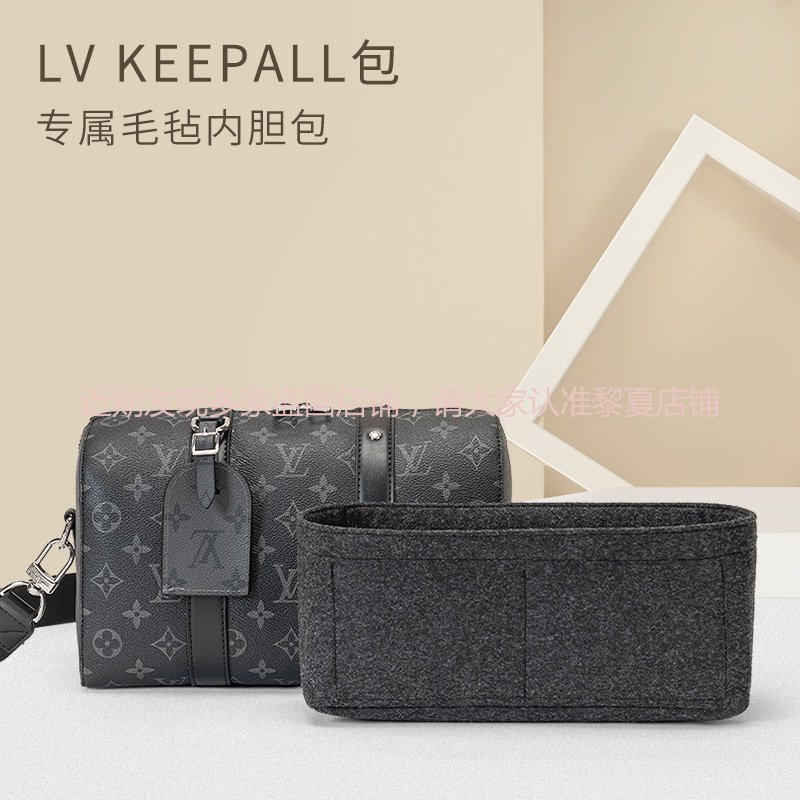 Shop Louis Vuitton MONOGRAM Lvxnba Keepall Trio Pocket (M45794) by SkyNS