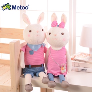 ⚡全場現貨⚡ Metoo咪兔提拉米兔公仔情侶兔子毛絨玩具布娃娃批發玩偶 兒童玩具 0716