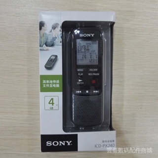 Sony索尼ICD-PX240 4GB 錄音筆 PX232升級款 國行全國聯保立體聲