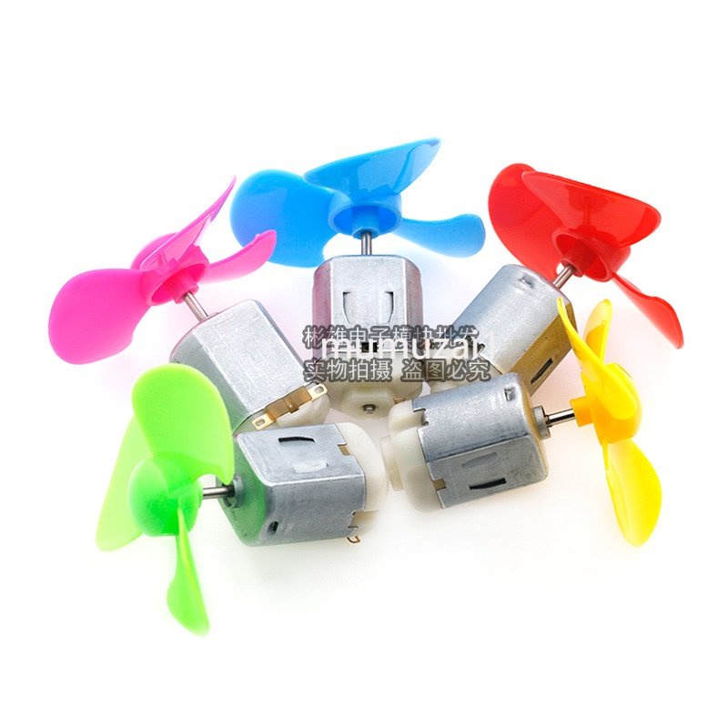 [ 量大價優 ]直流玩具馬達 DIY小製作電機 四驅車馬達 3V-6V 微型電機 風扇葉