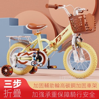 新款復古折疊兒童自行車 3-6-8-10歲男女孩腳踏車 12-20寸寶寶童車