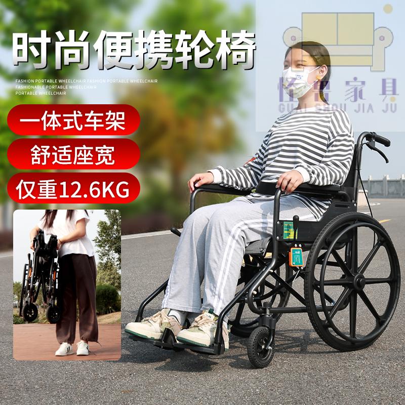 免運·新款輪椅老人專用輕便摺疊手推車癱瘓殘疾人便攜代步車簡易醫用