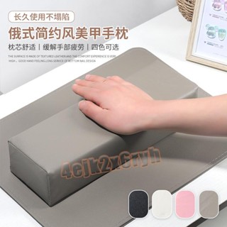 【低價特賣】美甲 美甲工具 手枕 美甲手枕 皮質美甲枕 日式手枕頭 俄式美甲手枕套裝 海綿墊子 手託 美甲墊 美甲座
