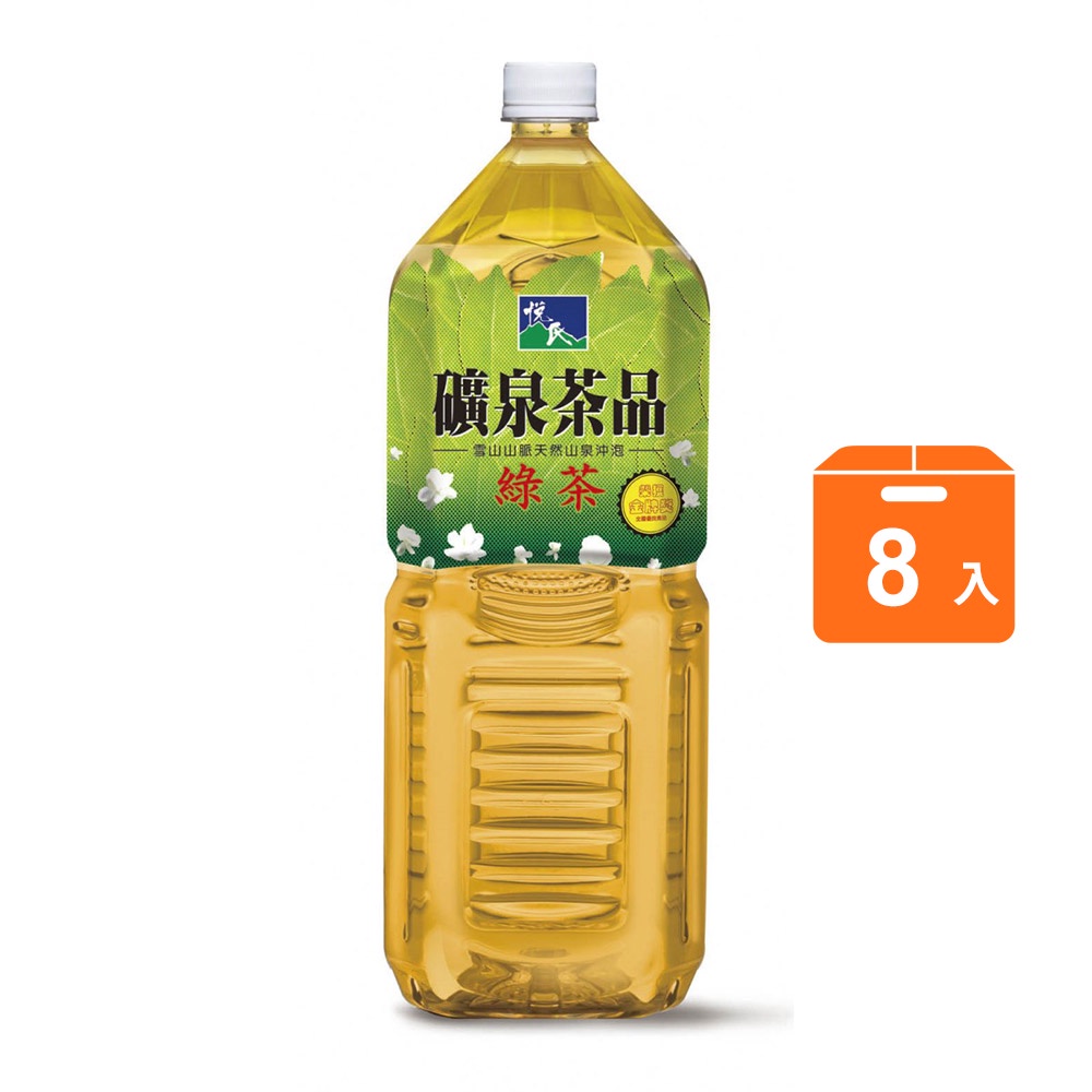 悅氏礦泉綠茶PET2000x8入
