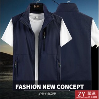 【五色入】M-7XL男生外套 馬甲外套男 背心外套 立領馬甲 工裝外套 釣魚馬甲 大尺碼馬甲 運動馬甲 多口袋背心
