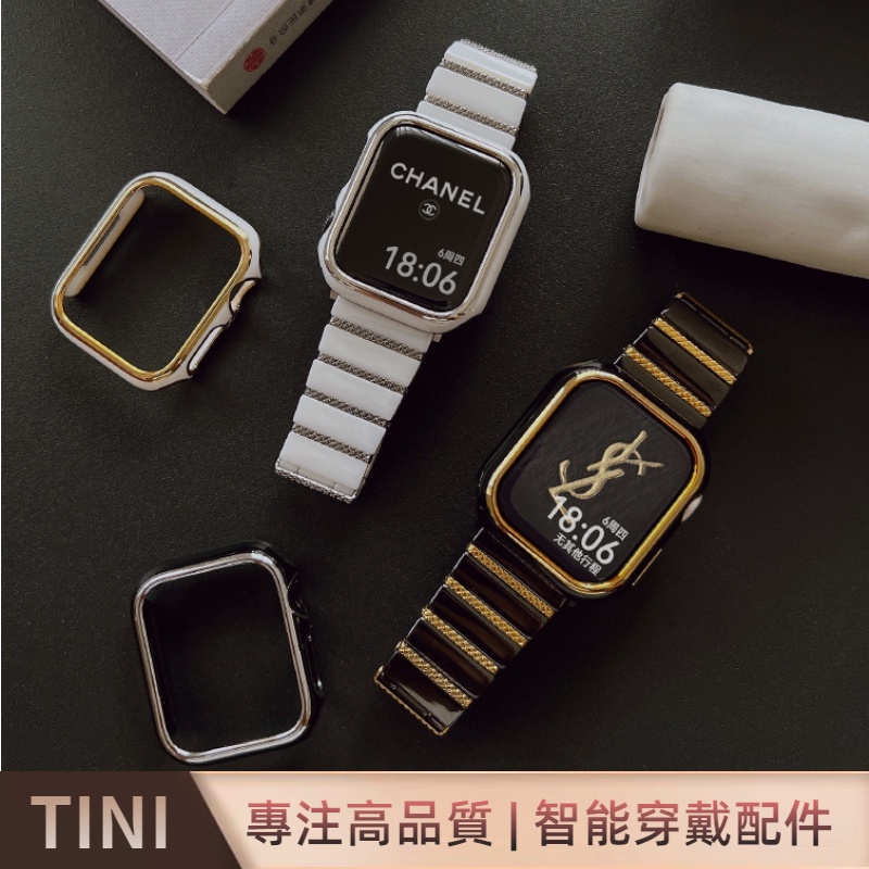 重工陶瓷錶帶 Apple Watch 陶瓷錶帶+錶殼 蝴蝶扣錶帶 男士錶帶 S6 SE 7代 S8 S9 Ultra