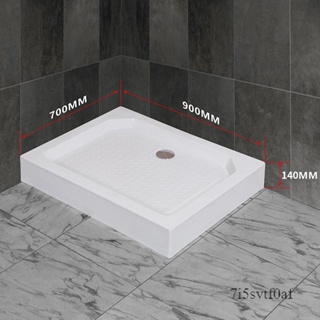 浴室地盤 底座 加厚加大淋浴房底座 底盆 防水 亞克力弧扇形長方形防滑乾濕分離底盤