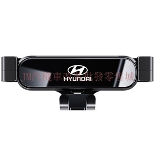 現貨 Hyundai Custin手機架 Custin 配件 Custin專用汽車用手機架 速發