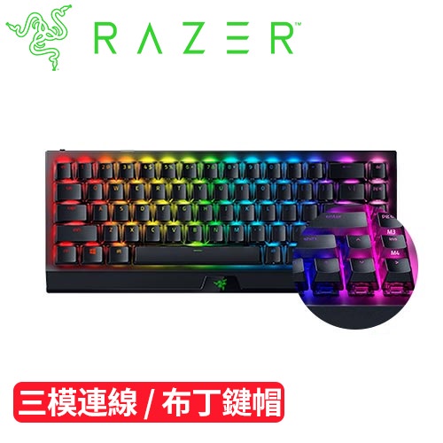 Razer 雷蛇 黑寡婦幻彩版 BlackWidow V3 Mini Phantom Edition 65%無線機械電競