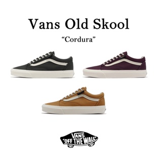 Vans Old Skool Cordura 抗撕裂材質 森林綠 沙漠色 酒紅 男鞋 女鞋 基本款 任選 休閒鞋 ACS