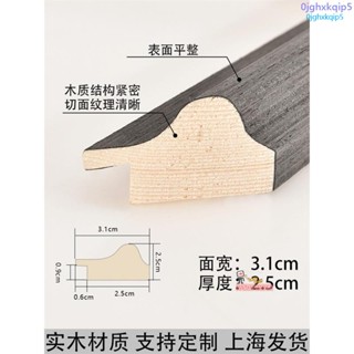 臺灣出貨丨相框實木 拼圖框 1000片 500片 0訂製 70X50X75相框 裱框 1000片畫框 掛牆質量+