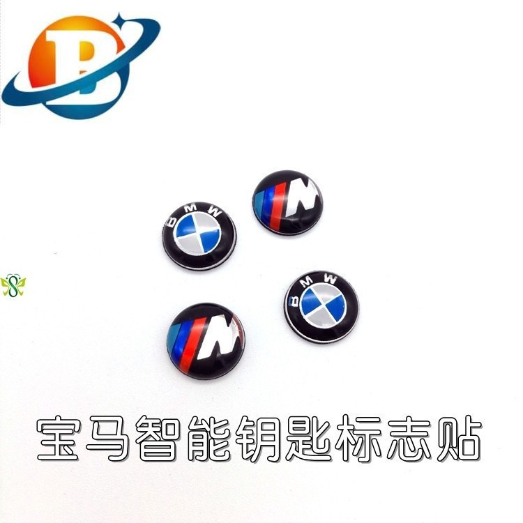 現貨適用於3個11mm車鑰匙BMW車貼logo遙控器車標 寶馬改裝裝飾鑰匙貼1.1cm x5 x7 M3 M5 E46