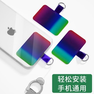 彩虹夾片 手機掛繩固定貼片 手機殼 夾片手機 可通用 背貼彩色墊片結實耐用吊飾 適用 IPhone Android