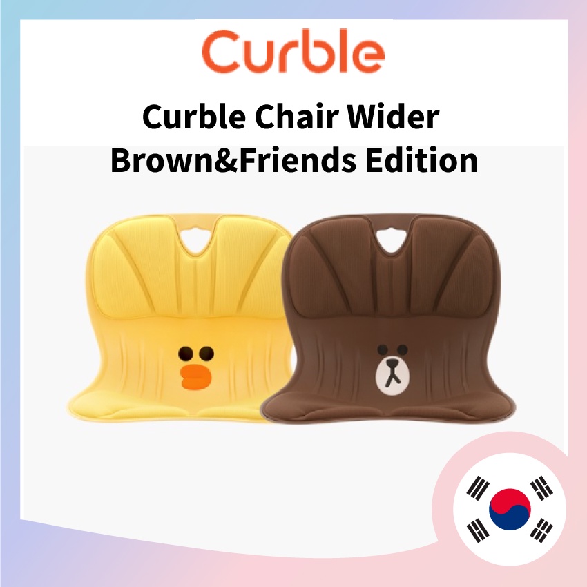 [Curble] 韓國 Curble Chair Wider / Brown &amp; FRIENDS Editon / LI