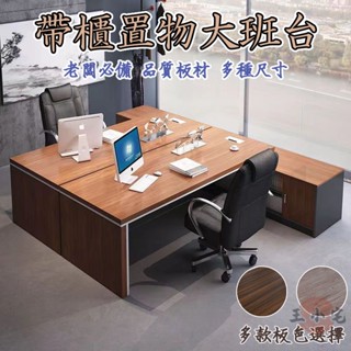 【L型電腦辦公桌 老闆總裁】老闆桌 辦公室書桌 帶櫃辦公桌 工業風桌臺 簡約抽屜桌 大班臺 總裁 經理主管桌ZH536
