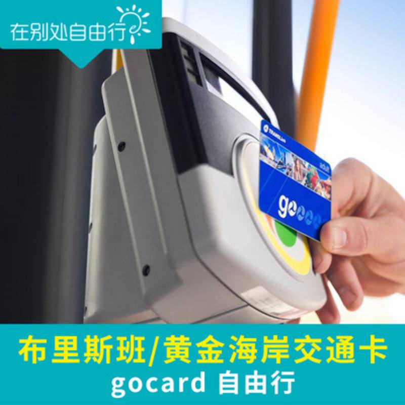 Gocard的價格推薦 - 2023年9月| 比價比個夠BigGo