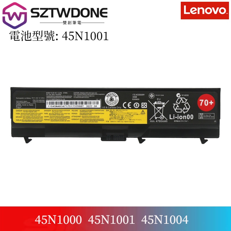 聯想/Lenovo  Thinkpad T430 T430i T530 L430 L530 W530 70+ 筆電電池