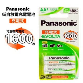 Panasonic國際牌 低自放電充電電池 AA3號電池2入