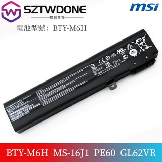 微星 PE70 GE62 GE72 GL62 GL62M GL62VR GL72 GL72VR 筆電電池