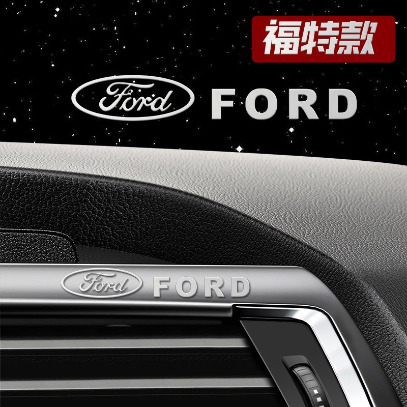 4/8/12 件金屬汽車品牌貼花金屬貼花帶銀色塗層窗把手汽車音響控制面板貼花適用於福特 Fiesta Ranger T6