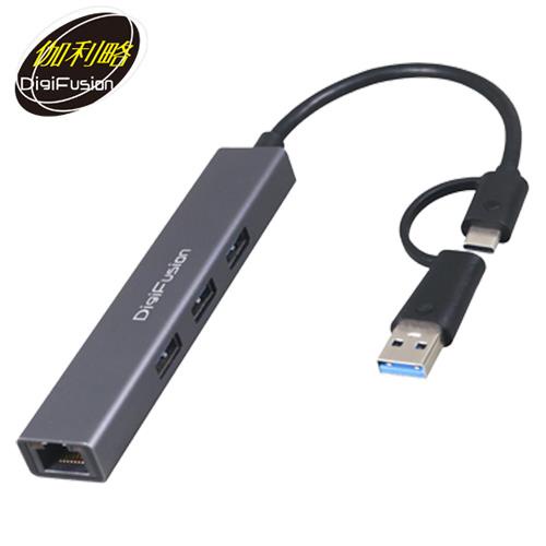 伽利略 USB3.0 Type C+A 3埠 HUB+Giga Lan (CU3GL04A) 網路卡