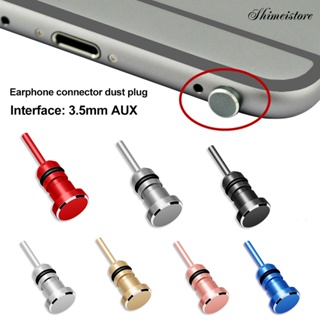 【手機配件】耳機防塵塞3.5mm AUX插孔接口防手機卡接收卡針，適用於Iphone 7 8plus xr 11 PC筆