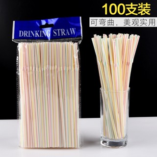 彩色一次性吸管彎曲頭飲料果汁豆漿可樂100只裝加長手工藝術吸管
