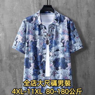 4XL-11XL 大尺碼套裝 大尺碼襯衫 大尺碼休閒套裝 加大尺碼男裝 夏季加肥加大襯衫 寬鬆潮流沙灘冰絲花襯衫 胖子大