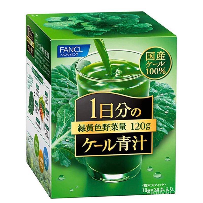 FANCL 1天量羽衣甘藍綠汁（30瓶）粉易飲（健康/營養）國產羽衣甘藍鮮豔蔬菜