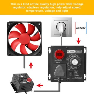 Pcf* 可變控制器 4000W 0-220V 輸出 220V 輸入耐用