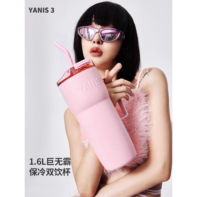 開心居家 香港YANIS-3 | 小酌咖啡杯 1600ml 冰霸杯 316L不鏽鋼保溫保冷 YANIS3小酌大麥克保溫杯